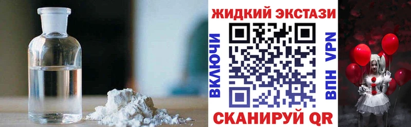 БУТИРАТ оксибутират  закладка  Сергач 