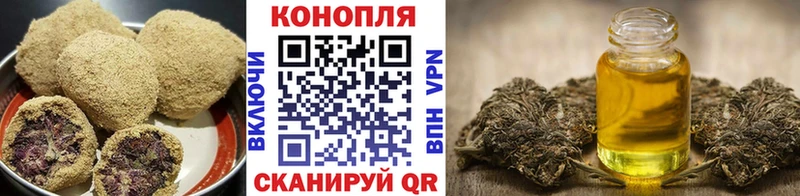 Печенье с ТГК марихуана Сергач
