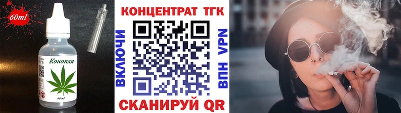 Cannafood марихуана магазин Сергач