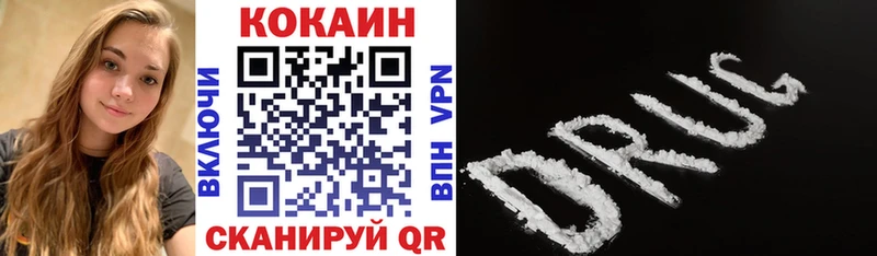 Cocaine Перу  наркошоп  Сергач 