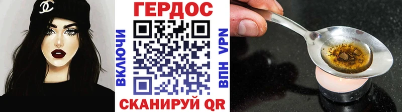 магазин  наркотиков  Сергач  Героин герыч 