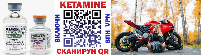 КЕТАМИН ketamine  blacksprut как войти  Сергач 