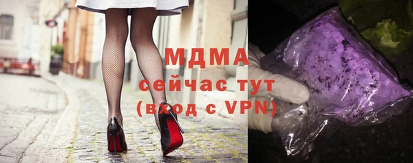 дурь Армянск