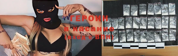 дурь Армянск