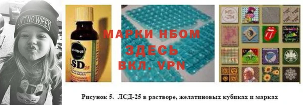 2c-b Аркадак