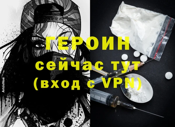 прущие грибы Арсеньев