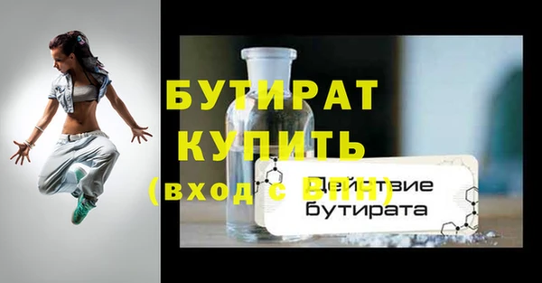 дурь Армянск