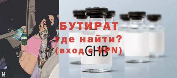 дурь Армянск