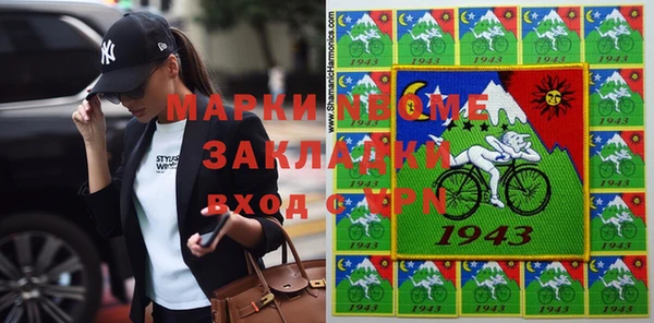 дурь Армянск