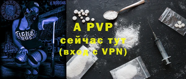 дурь Армянск
