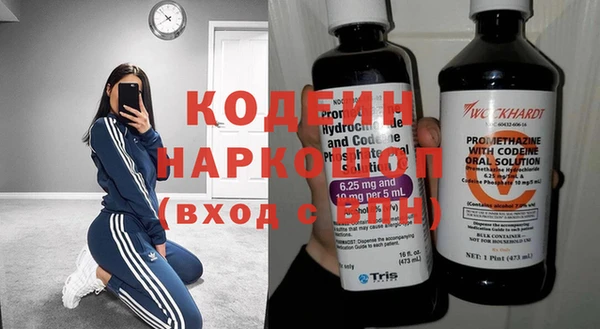 дурь Армянск