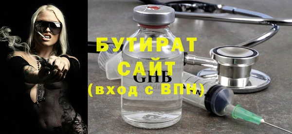 дурь Армянск
