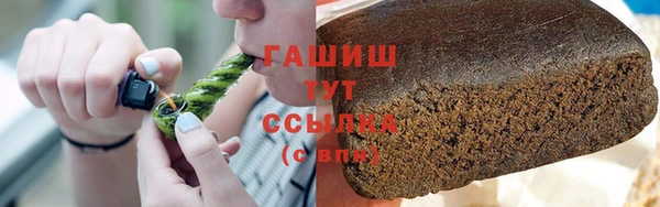 прущие грибы Арсеньев
