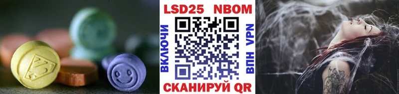 Лсд 25 экстази кислота  кракен маркетплейс  Сергач  продажа наркотиков 