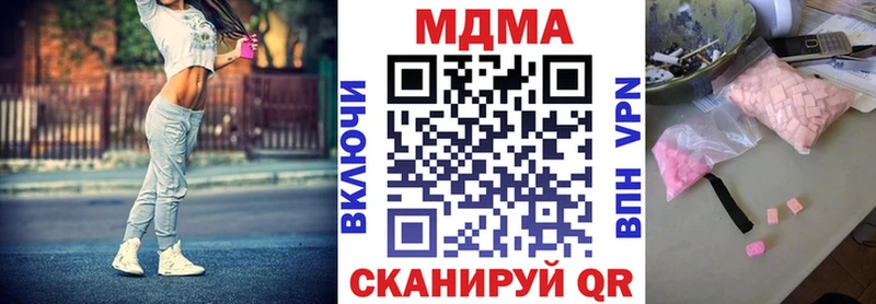 МДМА VHQ  Сергач 