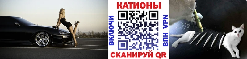 МЕФ кристаллы  Сергач 