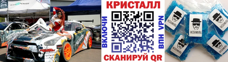 МЕТАМФЕТАМИН витя  Сергач 